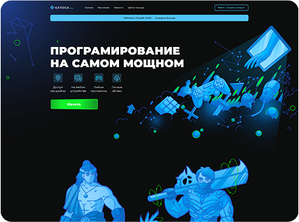 Сервис аренды облачных мощностей
