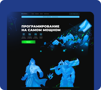 Сервис аренды облачных мощностей